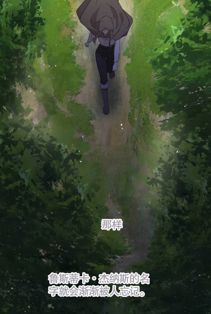 第01话 第78页