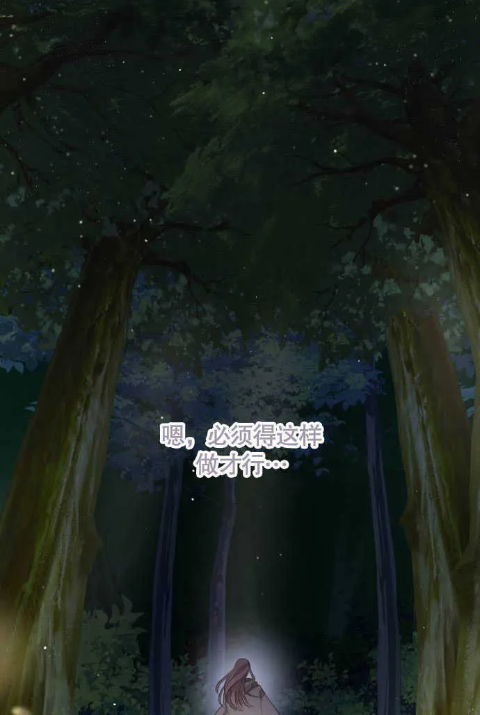 第01话 第79页