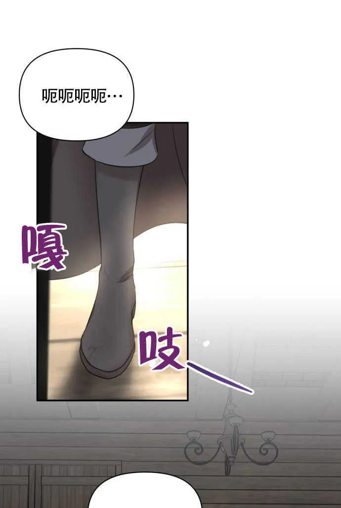 第01话 第81页