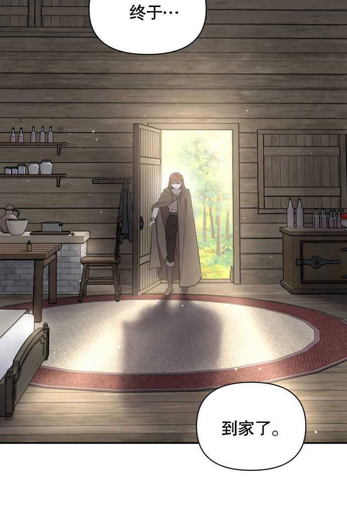 第01话 第82页