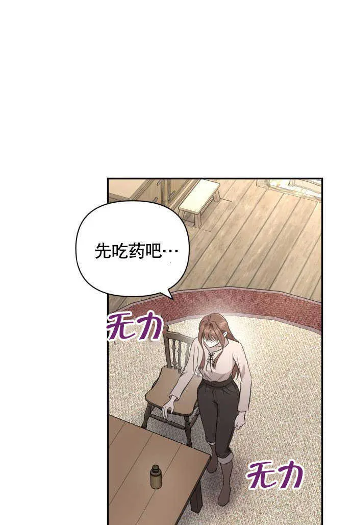 第01话 第83页