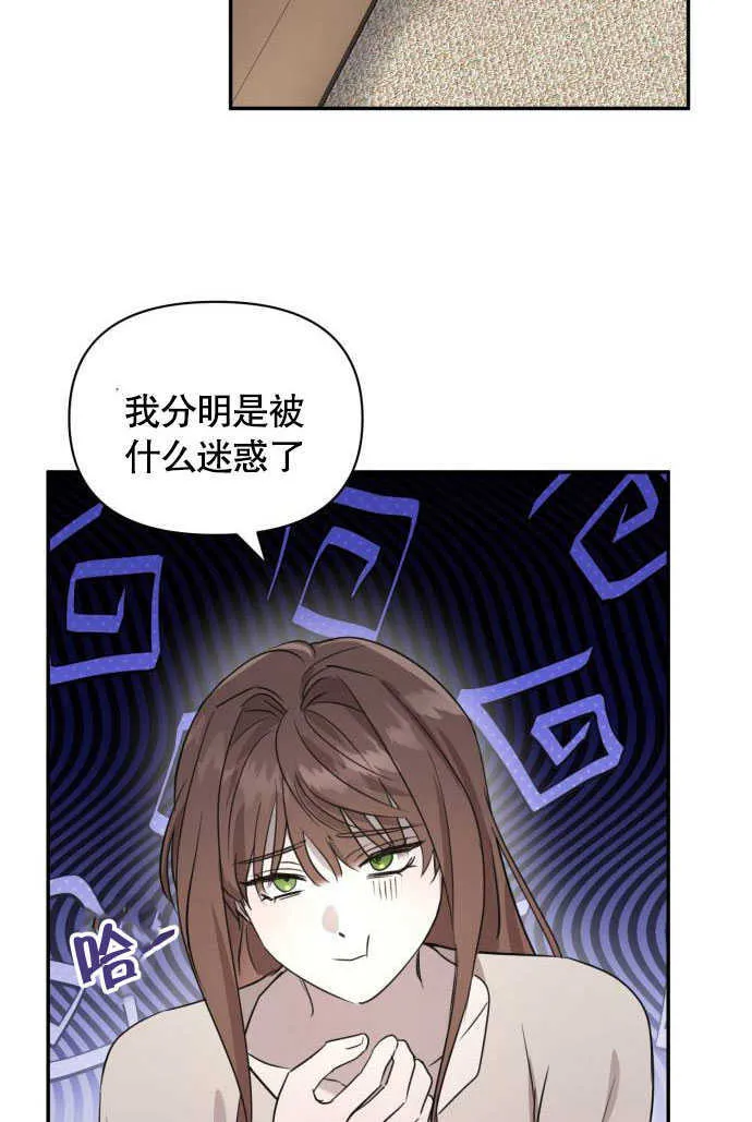 第01话 第84页