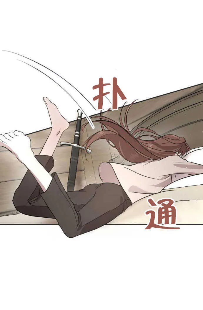 第01话 第86页