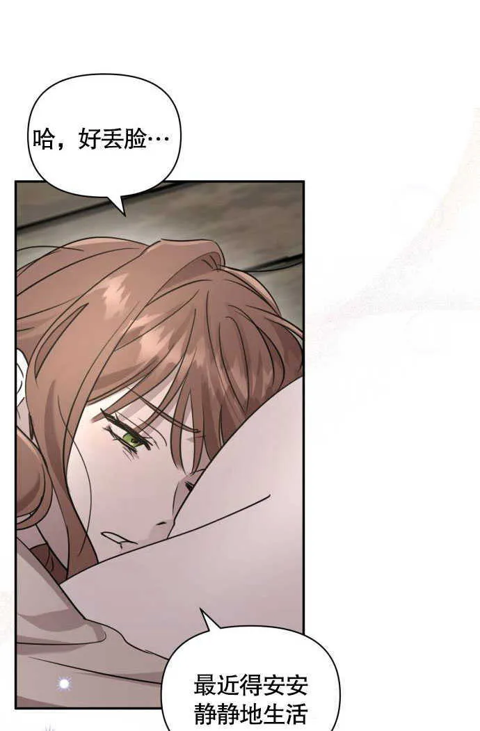 第01话 第87页