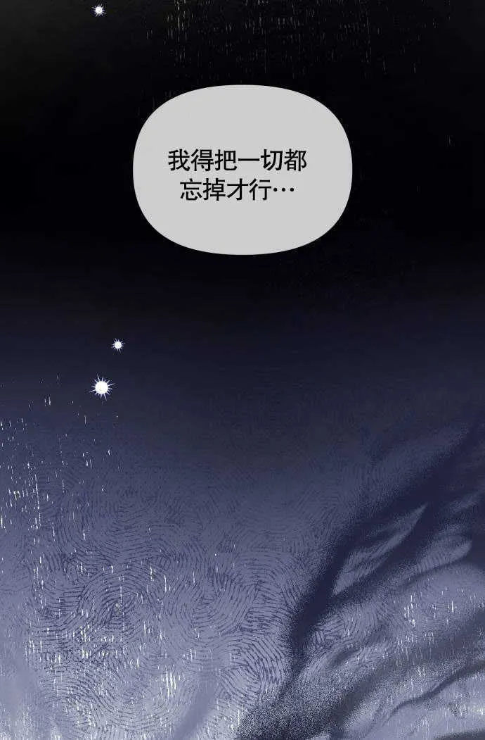 第01话 第90页