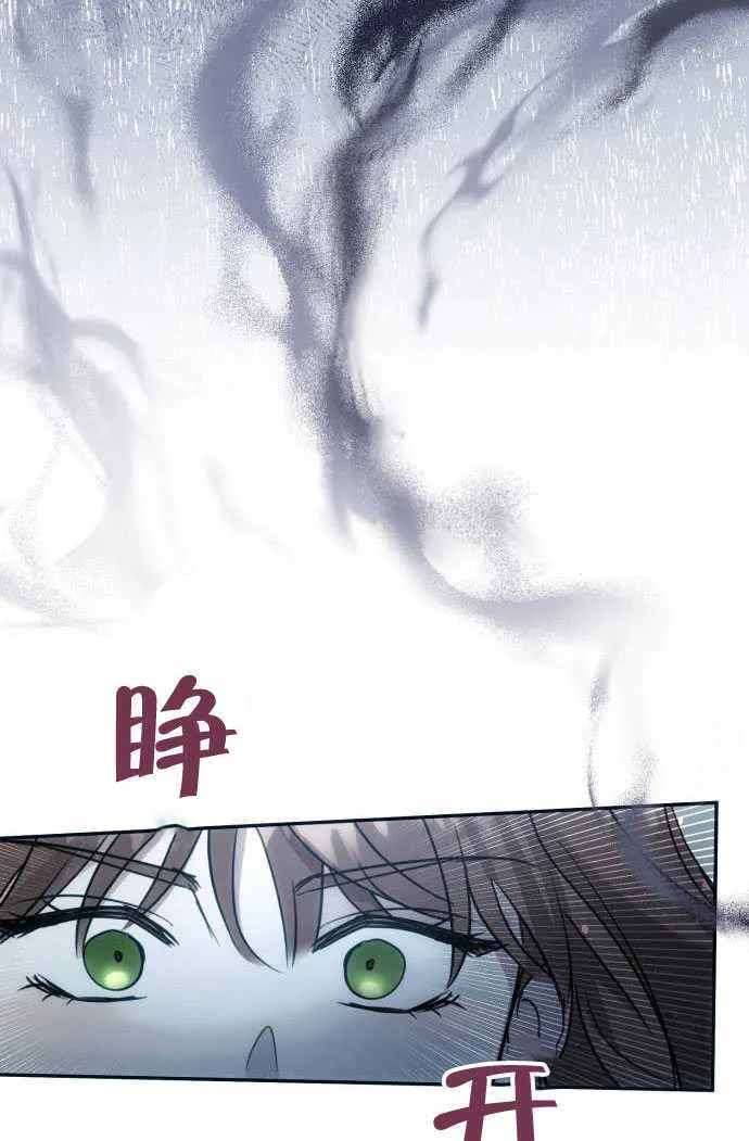 第01话 第91页