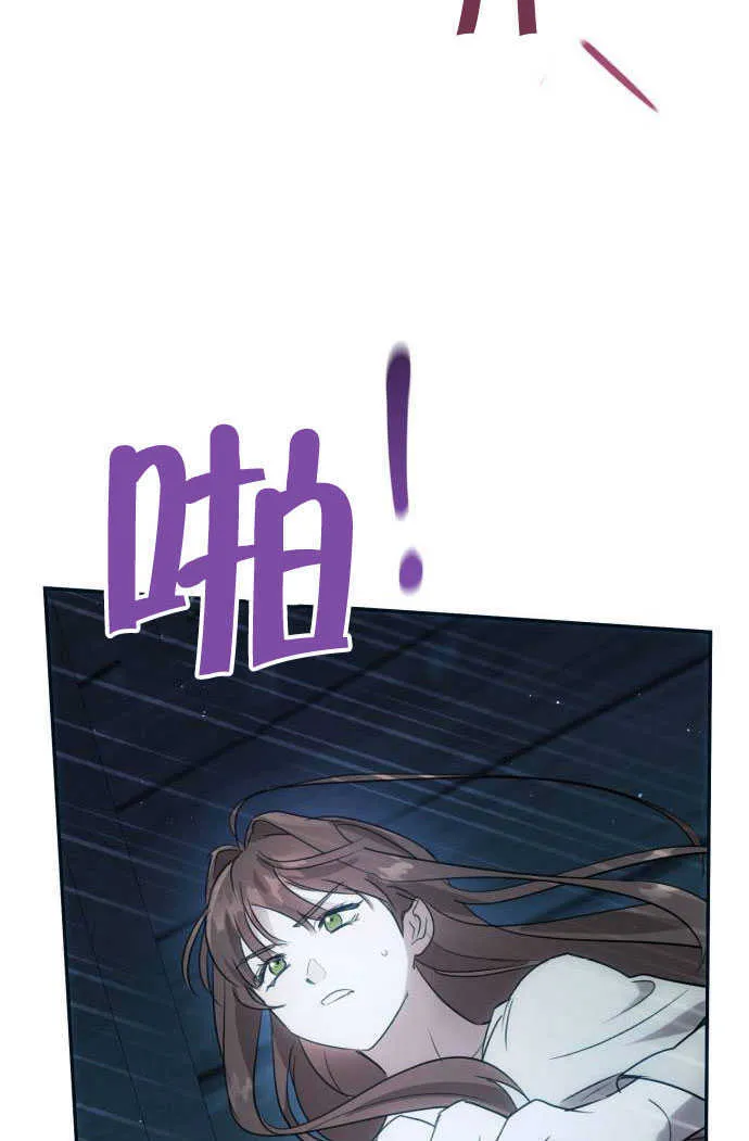 第01话 第92页