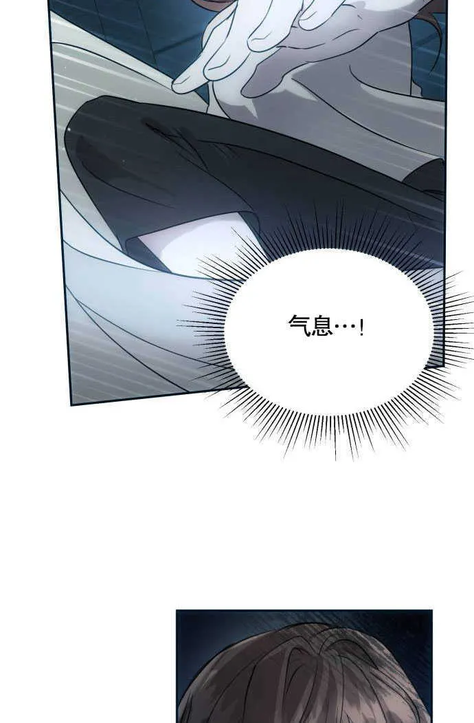 第01话 第93页