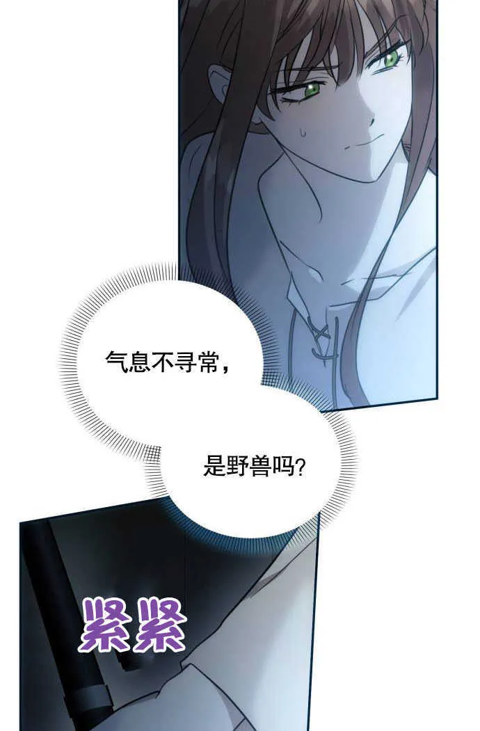第01话 第94页