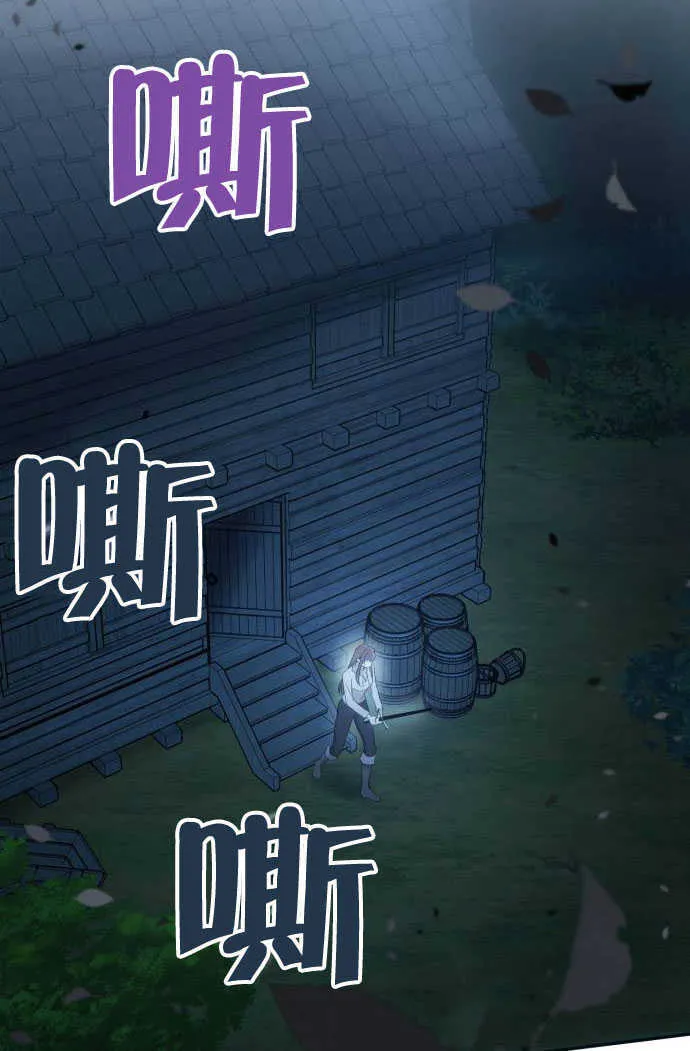第01话 第96页