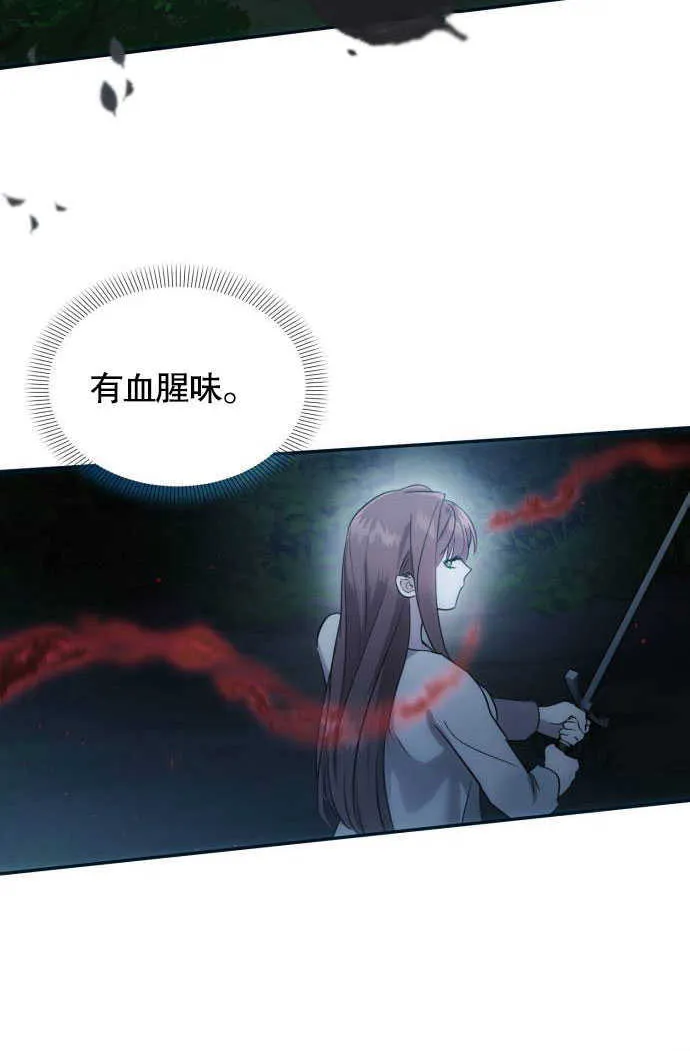 第01话 第97页