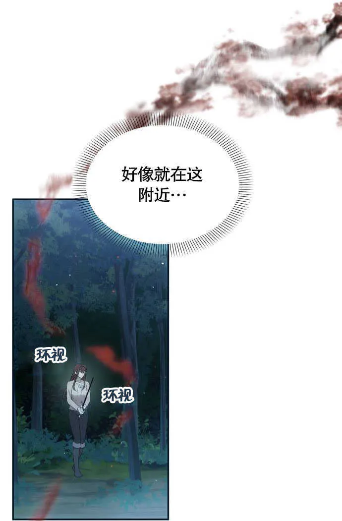 第01话 第98页