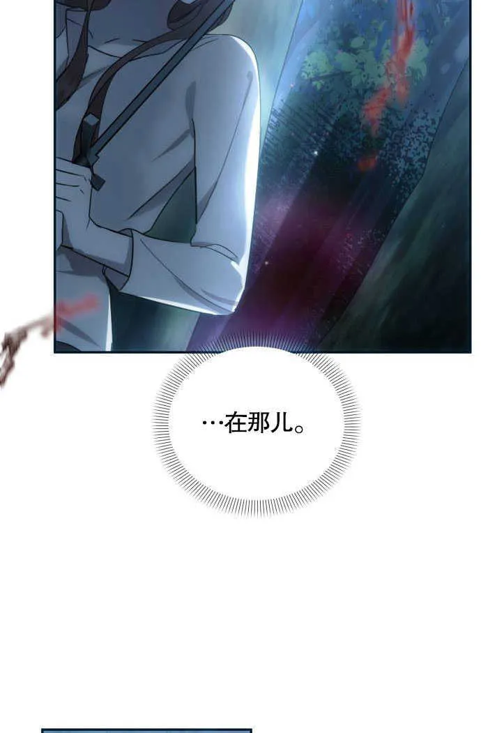 第01话 第100页