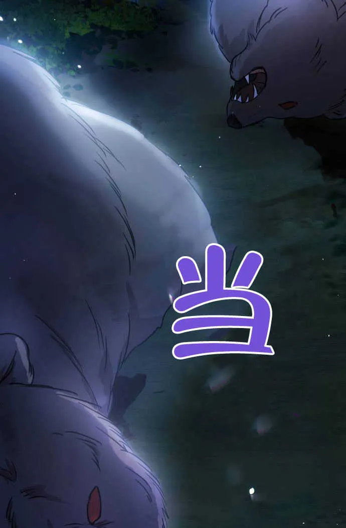 第01话 第103页