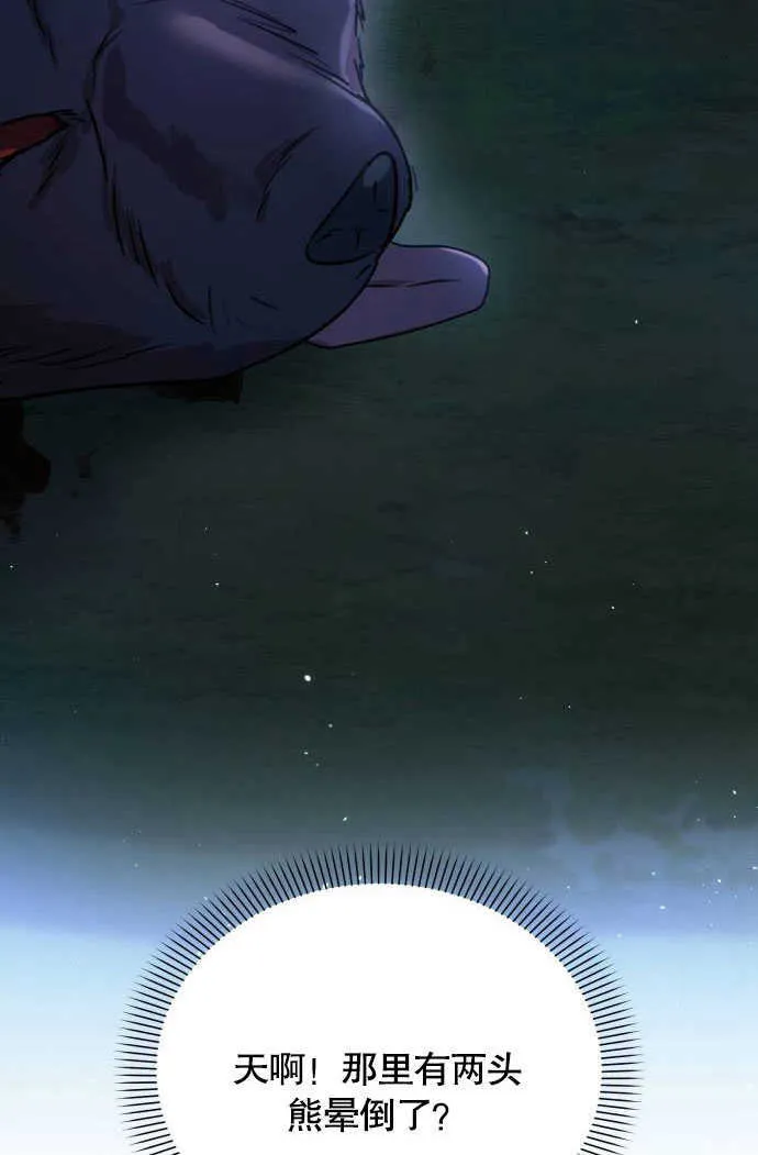 第01话 第104页