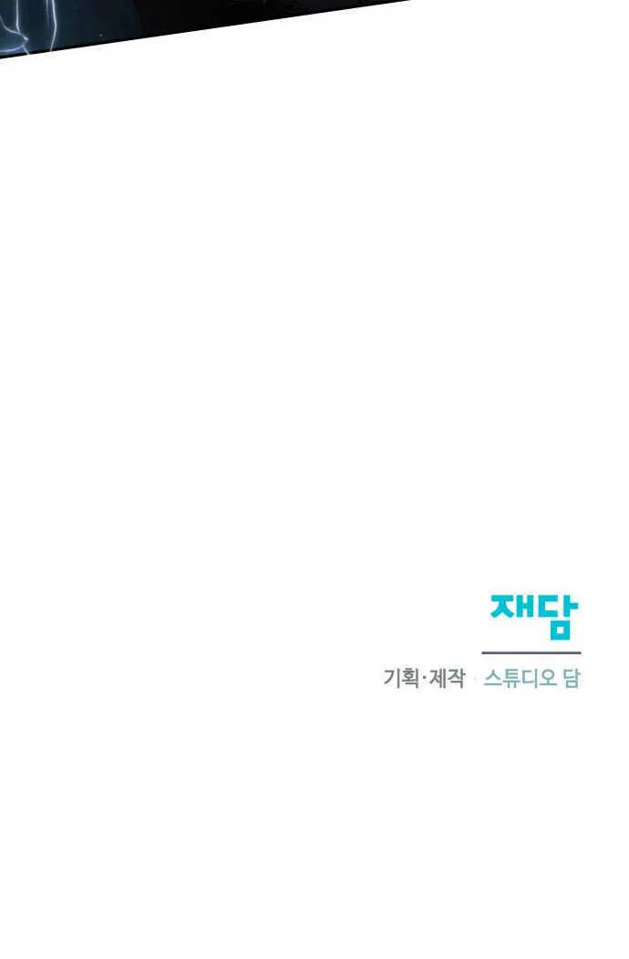 第01话 第112页