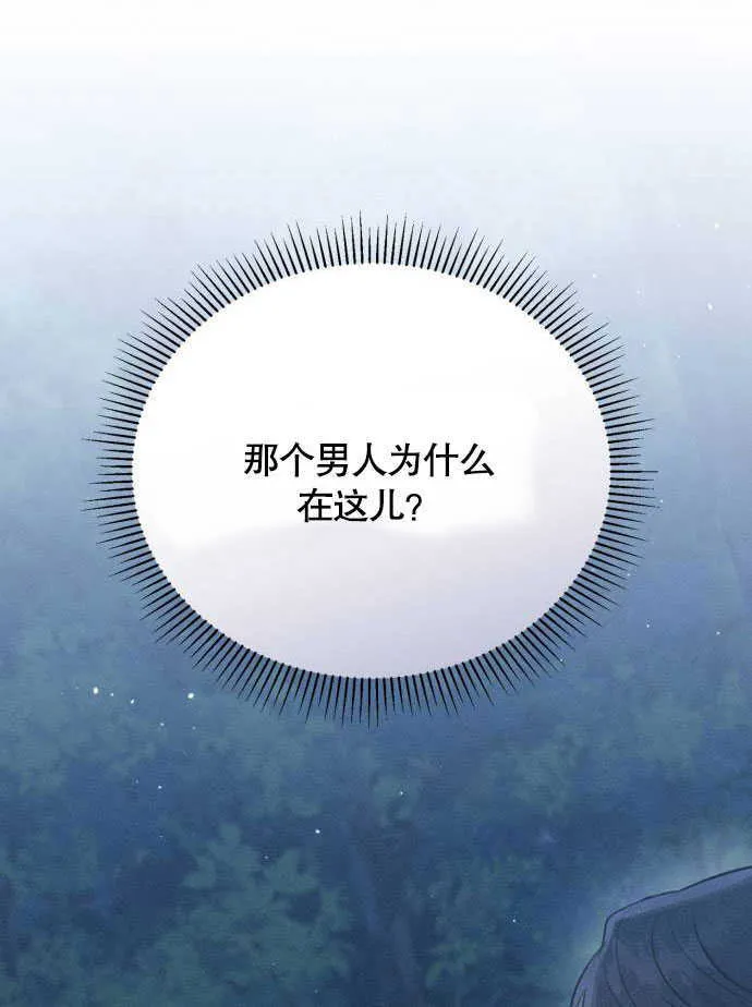 第02话 第1页
