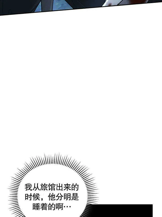 第02话 第3页
