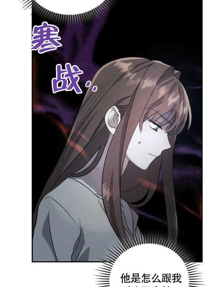 第02话 第4页
