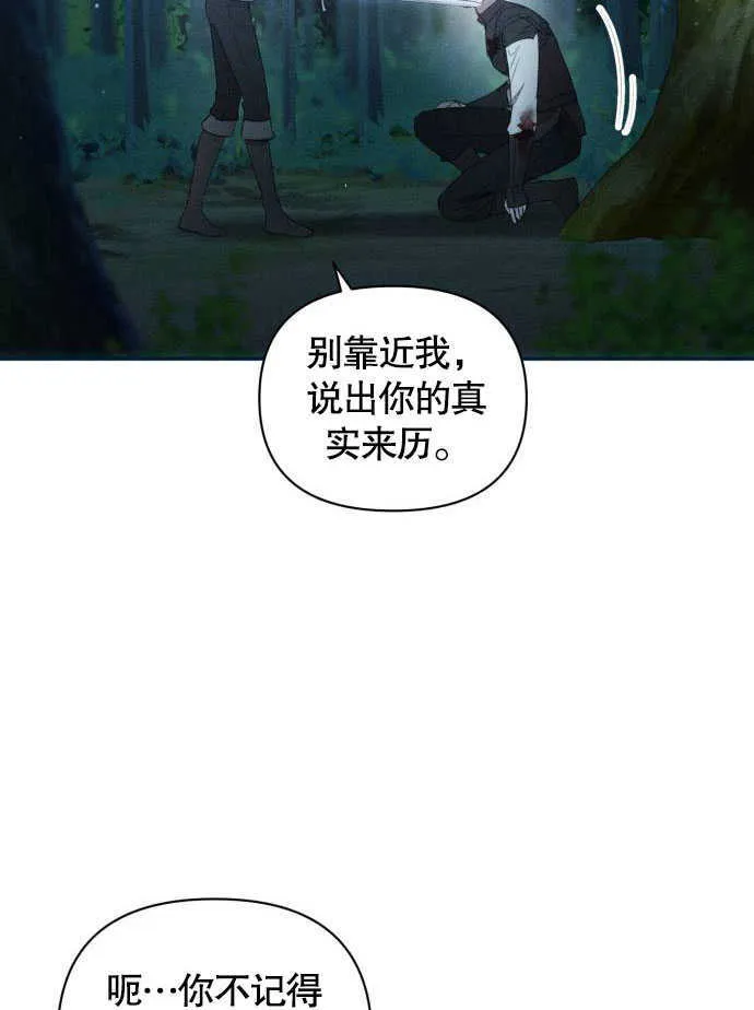 第02话 第7页