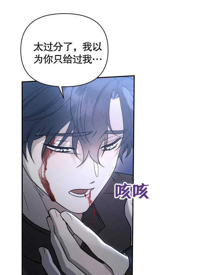 第02话 第9页