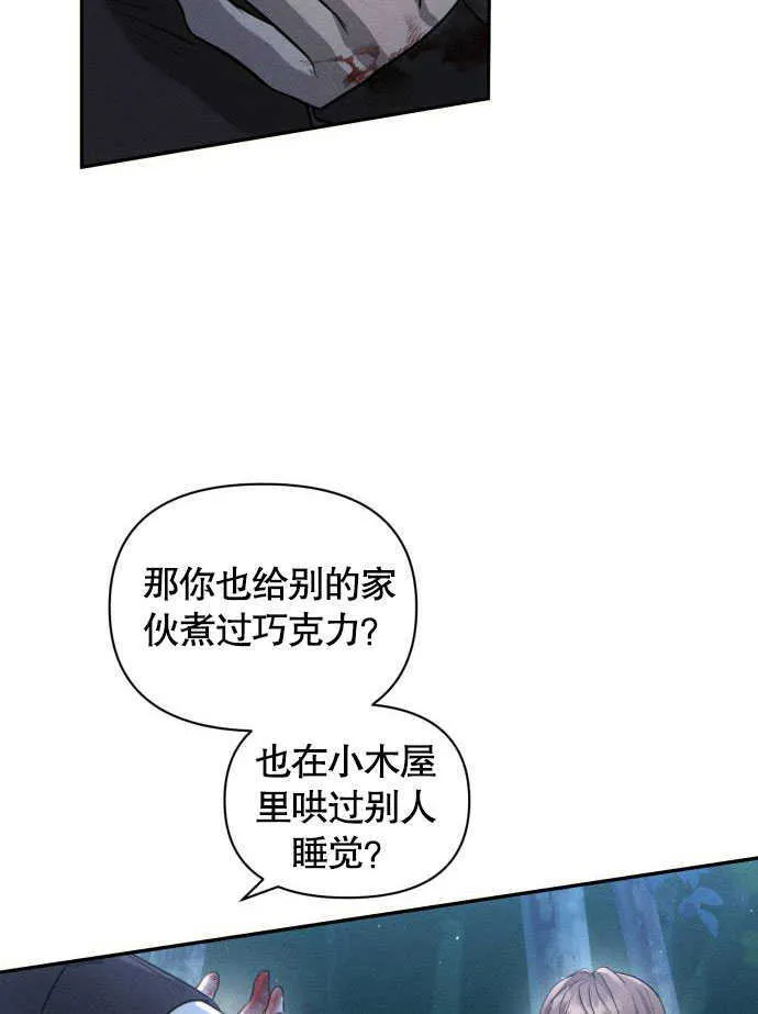 第02话 第10页