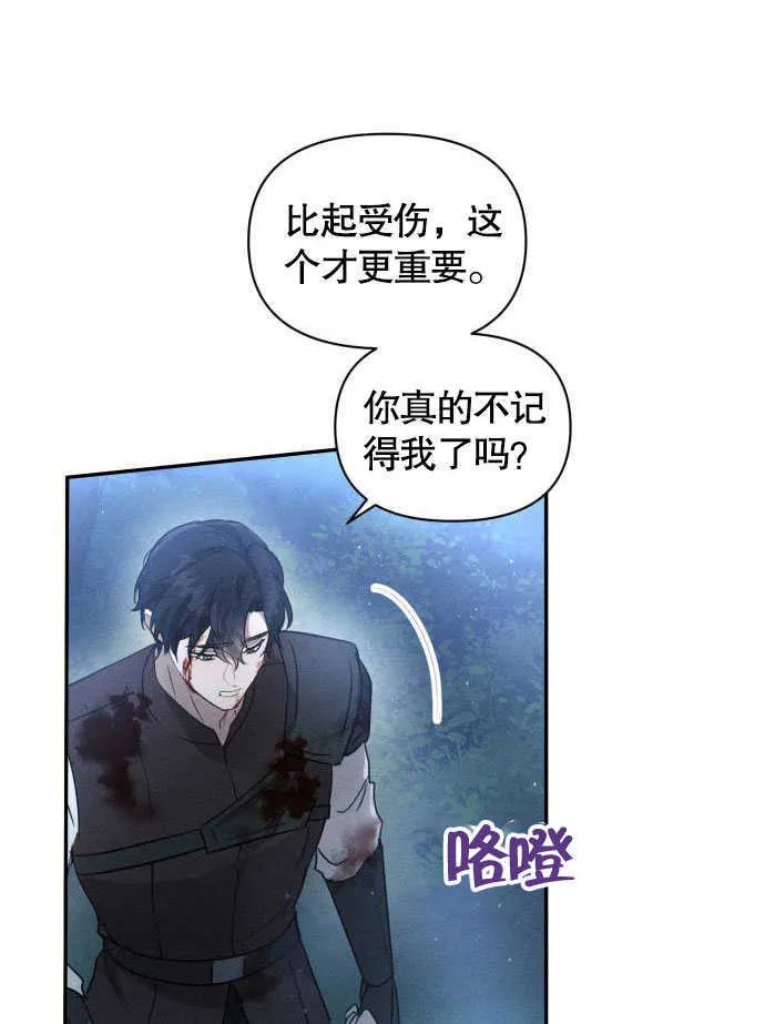 第02话 第12页