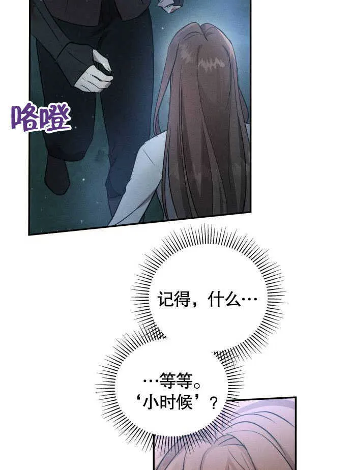 第02话 第13页