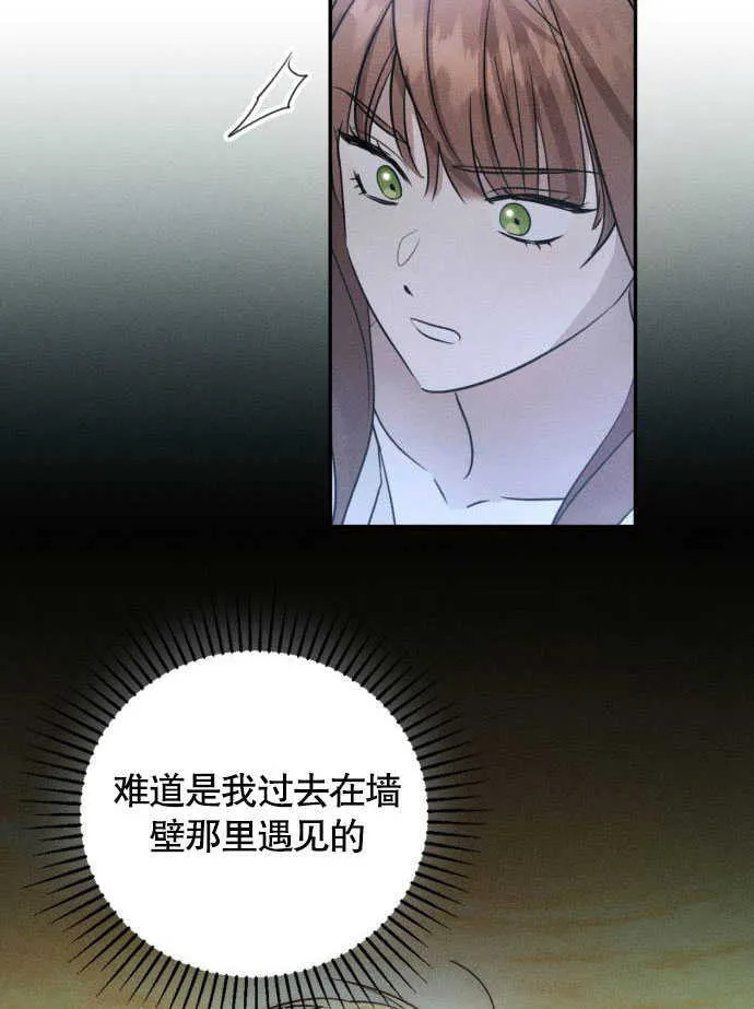 第02话 第14页