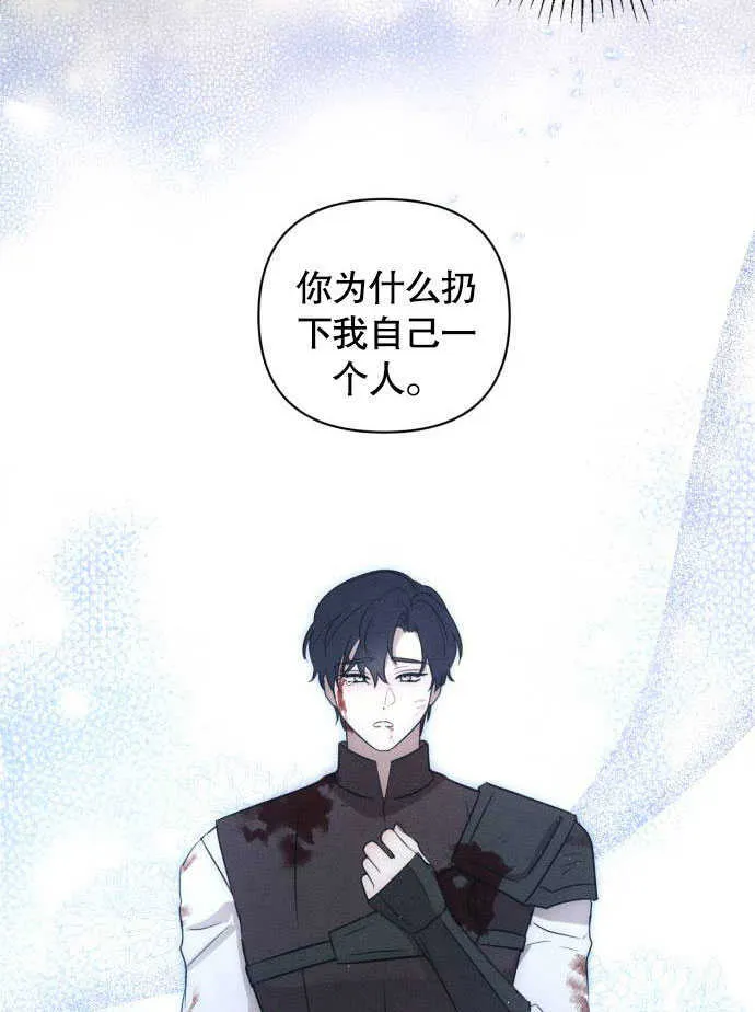 第02话 第16页
