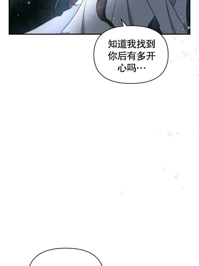 第02话 第19页