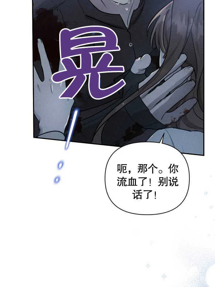 第02话 第21页