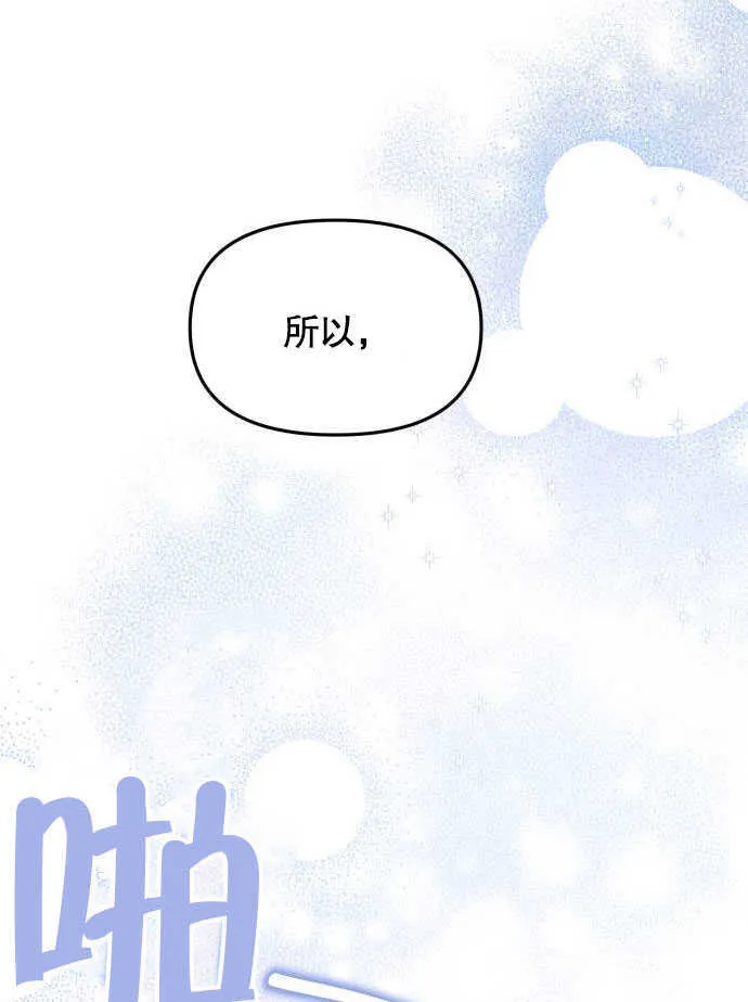 第02话 第22页