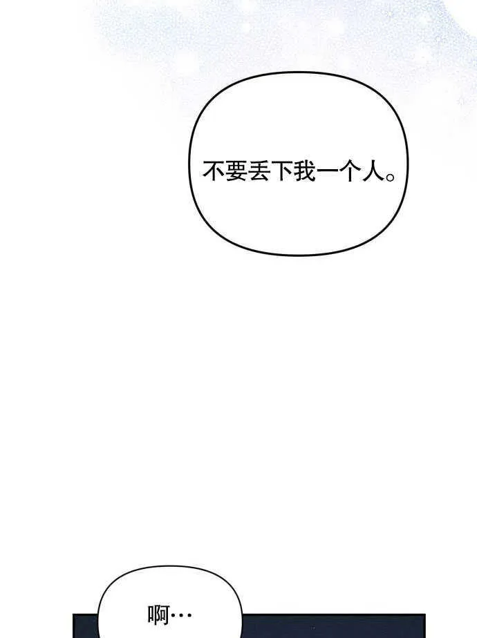 第02话 第24页