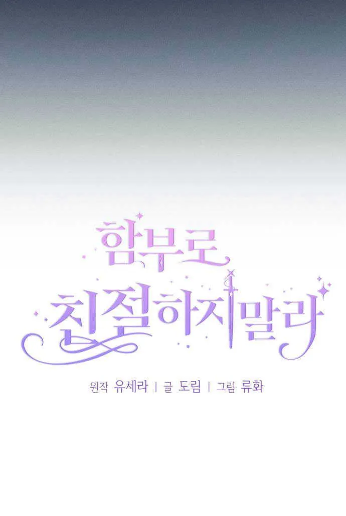 第02话 第29页