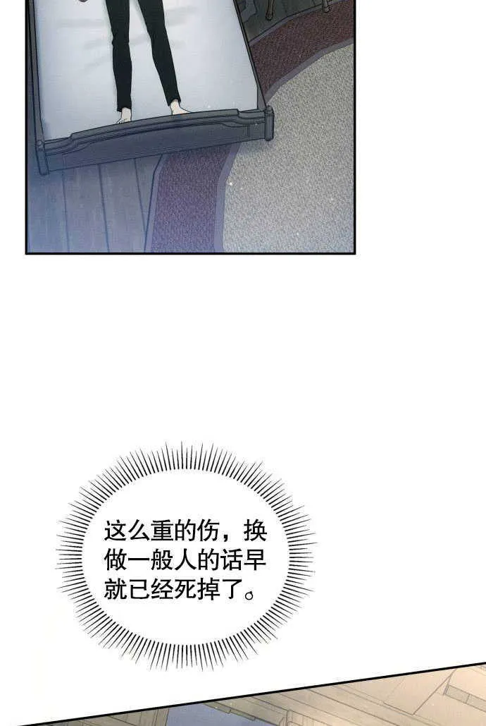 第02话 第31页