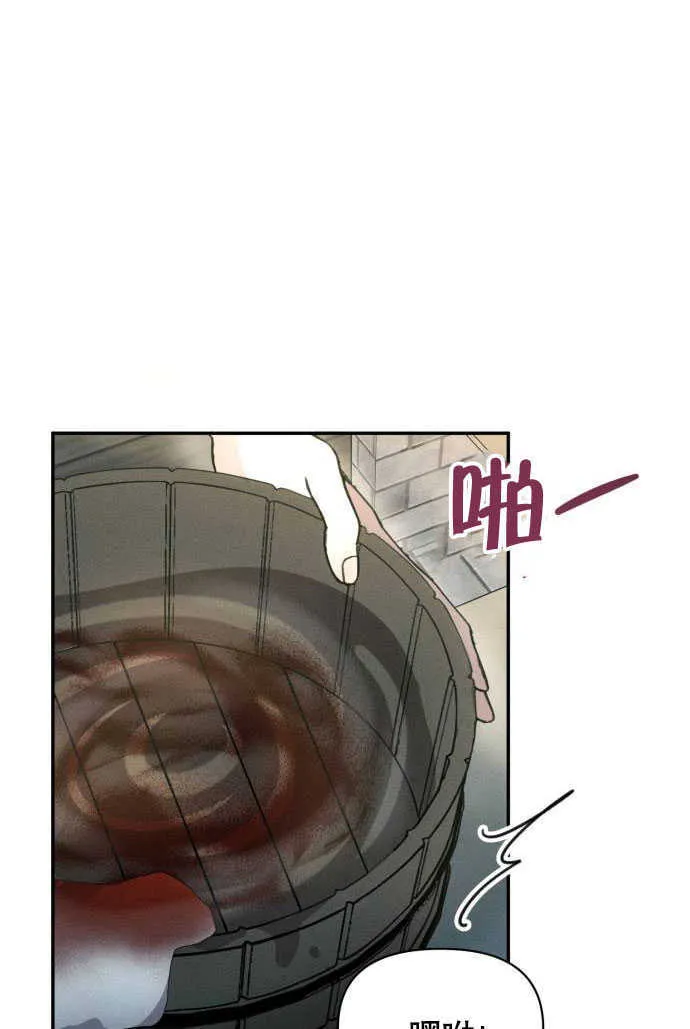 第02话 第33页