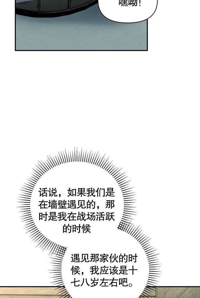 第02话 第34页
