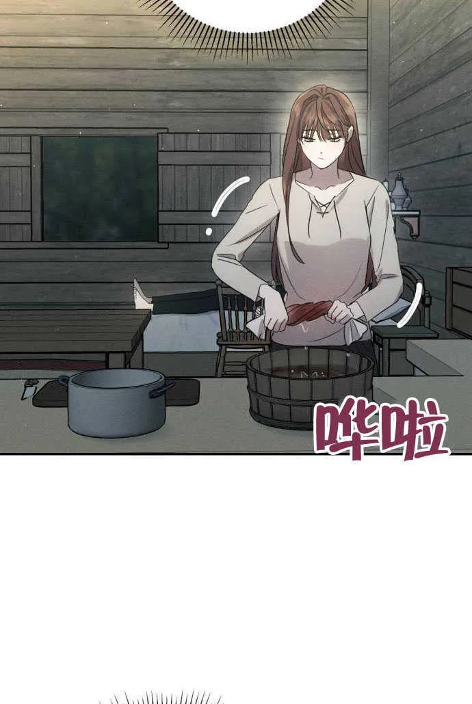 第02话 第35页