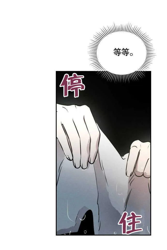 第02话 第38页