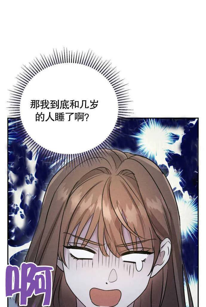 第02话 第39页