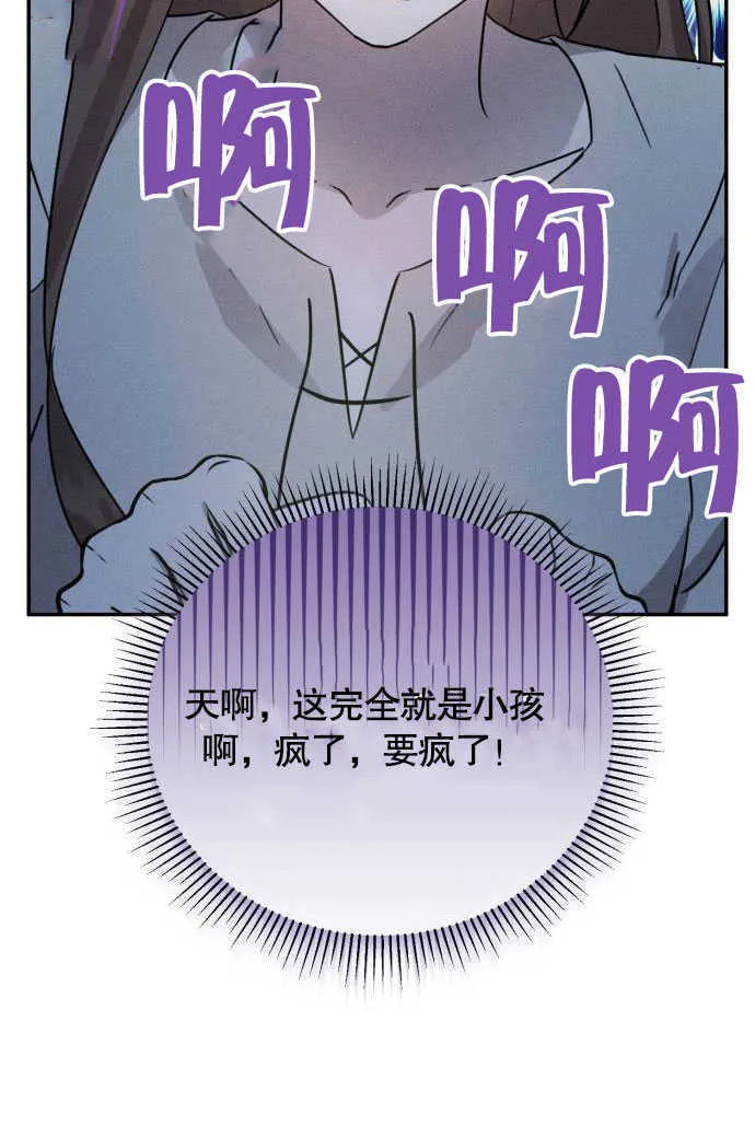 第02话 第40页