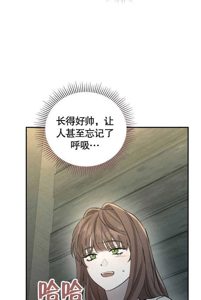 第02话 第45页