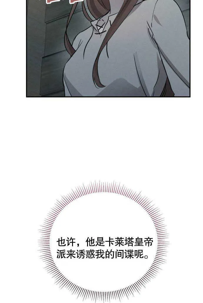 第02话 第46页