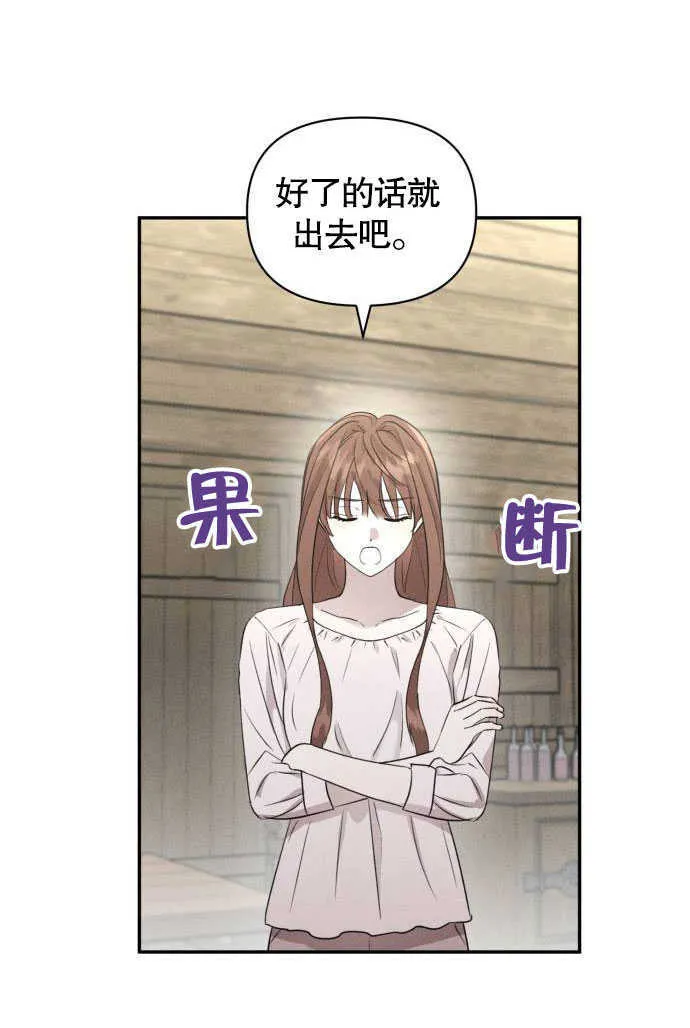 第02话 第48页