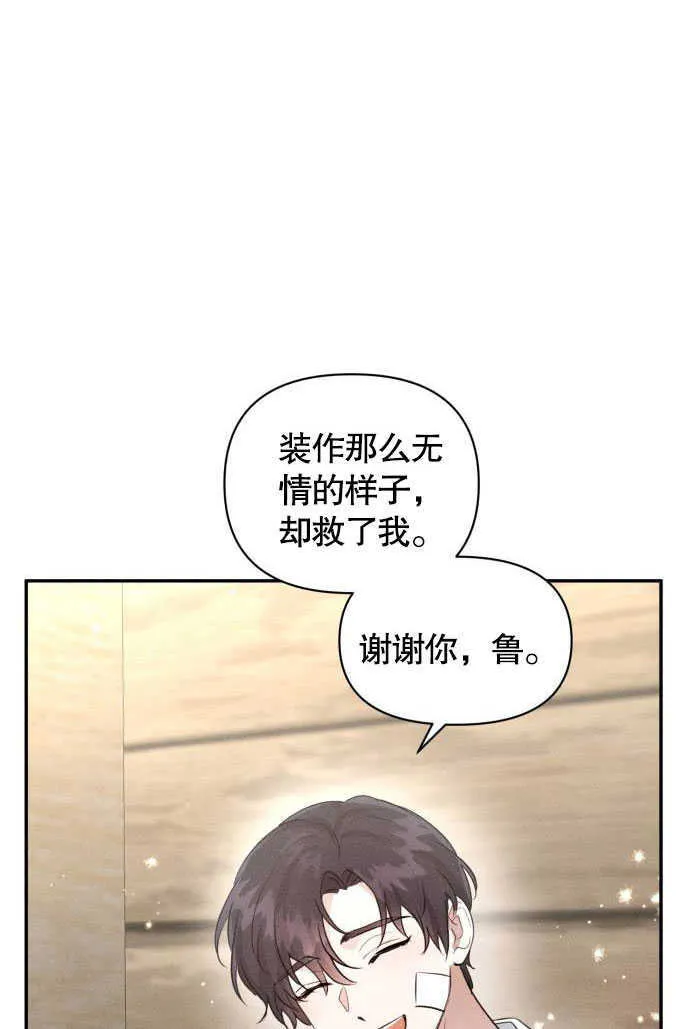 第02话 第49页