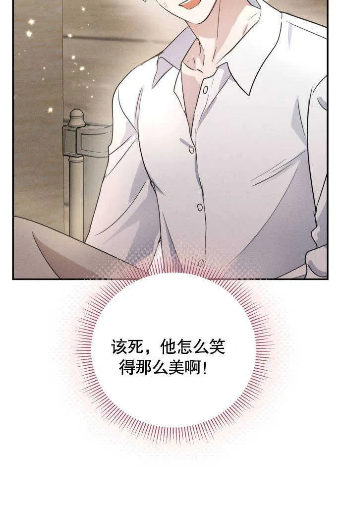 第02话 第50页