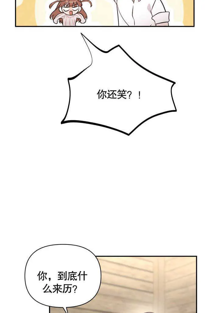 第02话 第53页