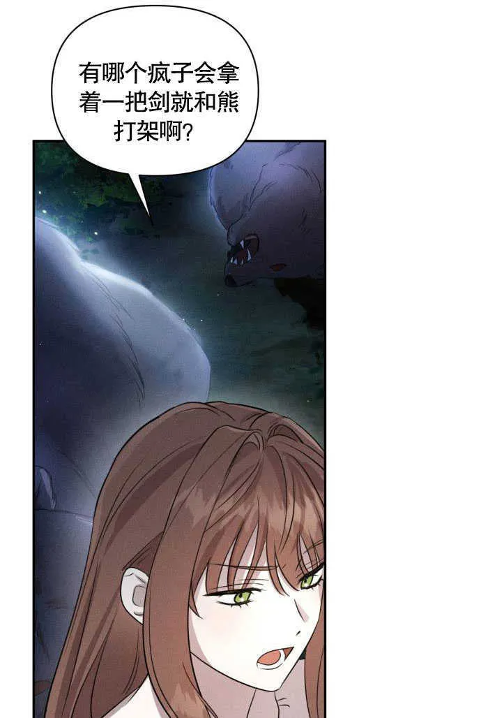 第02话 第55页