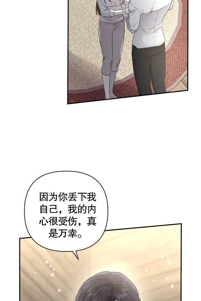 第02话 第57页